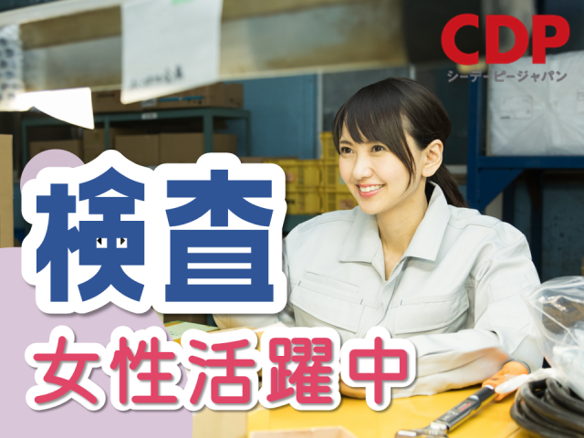 GW・夏季休暇・年末年始は長めに休める!