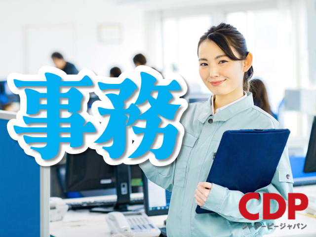 ◇固定シフト制◇
◎学生・主婦(夫)・シニア活躍可能 ◎髪色自由