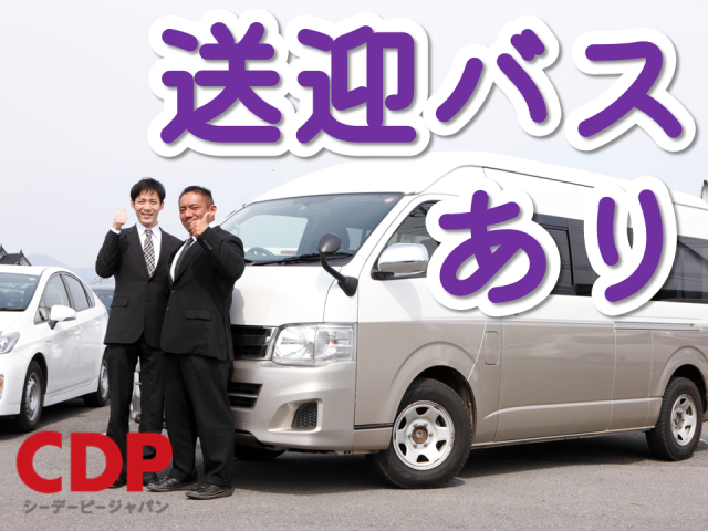 東京都羽村市／かんたん倉庫内作業／40名以上の増員募集／夜勤時にも無料送迎バス有り／日勤or2交替自動車・トラック部品のピッキング・梱包業務