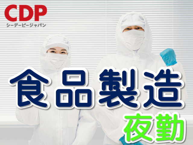 平日に休めてプライベート充実♪経験やスキルは問いません！