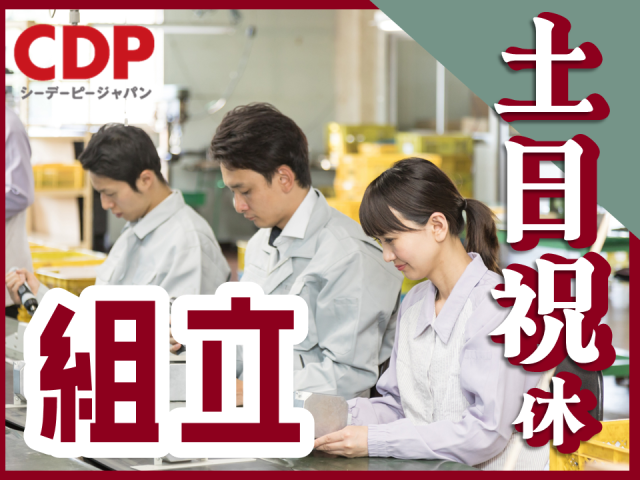 ◆夜勤者用の軽食、フリードリンクなどサービスも充実!◆