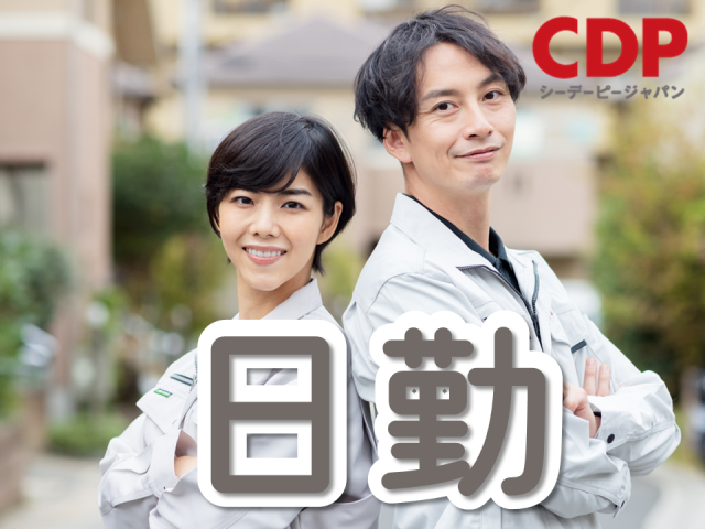 <茨城県つくばみらい市>\未経験者大歓迎/工場未経験者でもしっかりサポート!