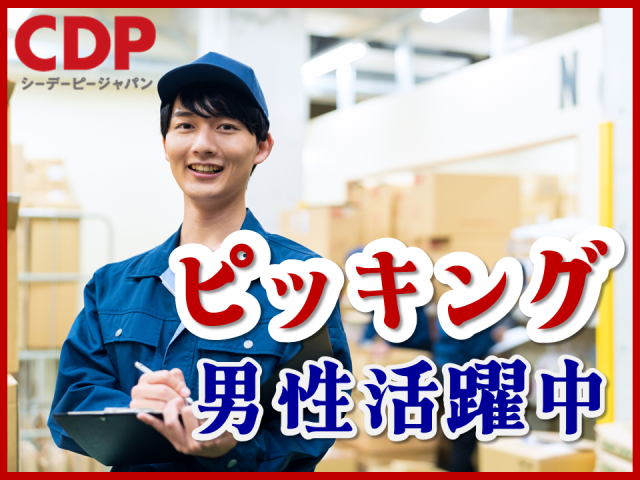 深夜手当でしっかり稼ごう！
未経験の方大歓迎♪