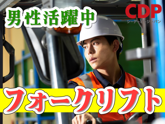 寮完備で遠方からの応募も大歓迎！
新しい働き方でプライベートも充実♪