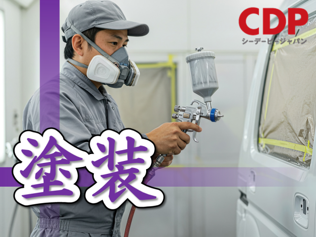 ＜福島県伊達郡桑折町＞≪未経験者大歓迎！≫派遣で働いた経験のない方でもしっかりサポート！