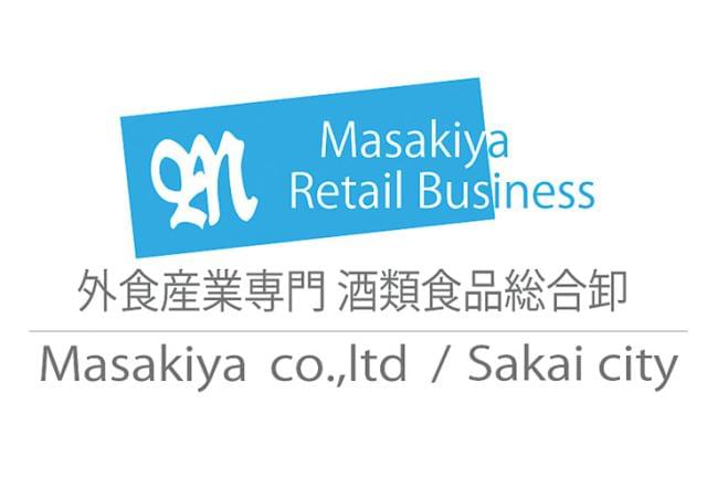 働きやすい職場なので、定着率抜群◎中高年の方も活躍中◇一緒に、会社をさらに大きくしていきましょう!