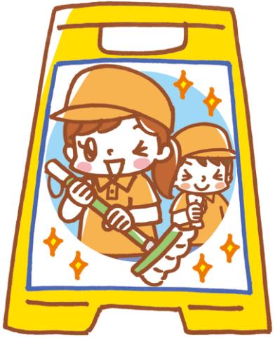 日祝はお休み☆
未経験スタートの方も安心して始められますよ♪