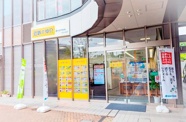 通勤便利、近鉄けいはんな線「白庭台」駅スグ