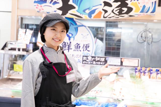 イオン古川橋駅前店