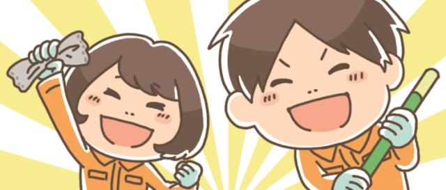 経験者も未経験者も喜んでお迎えします!
興味があれば気軽にチャレンジしてください。