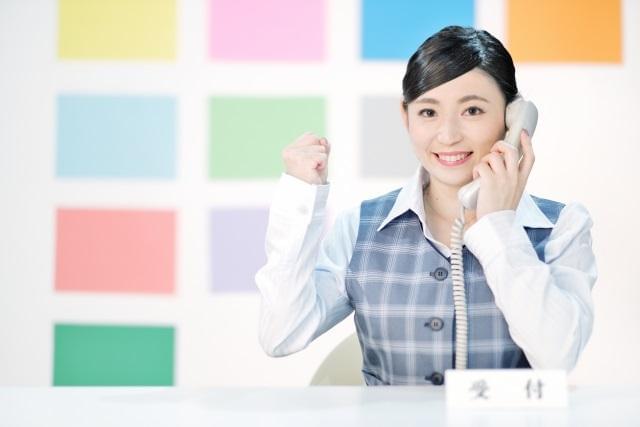 パーソルテンプスタッフカメイ株式会社 郡山オフィス Ka の派遣社員情報 イーアイデム 福島市のコールセンター求人 情報 Id A パーソルテンプスタッフカメイ株式会社 郡山オフィス Ka の派遣社員情報 イーアイデム 福島市のコールセンター求人 情報 Id A