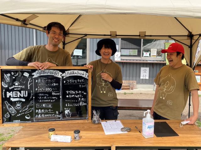 ★未経験OK★地域に根ざした総合リゾート施設でのキャンプ受付、ショップ・レストランの業務全般キャンプ場スタッフ[アルバイト]