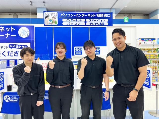 菊陽店アシストカウンター＜ケーズデンキ菊陽店内＞