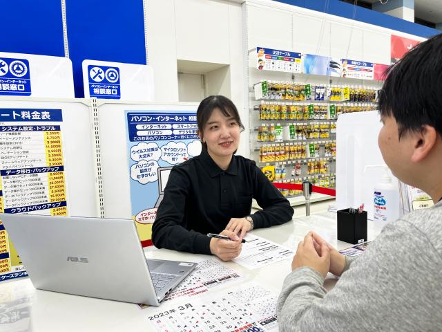 わさだタウン店アシストカウンター[ケーズデンキわさだタウン店内]