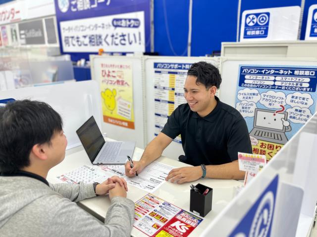 博多半道橋店アシストカウンター[ケーズデンキ博多半道橋店内]