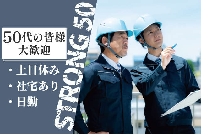 株式会社海新