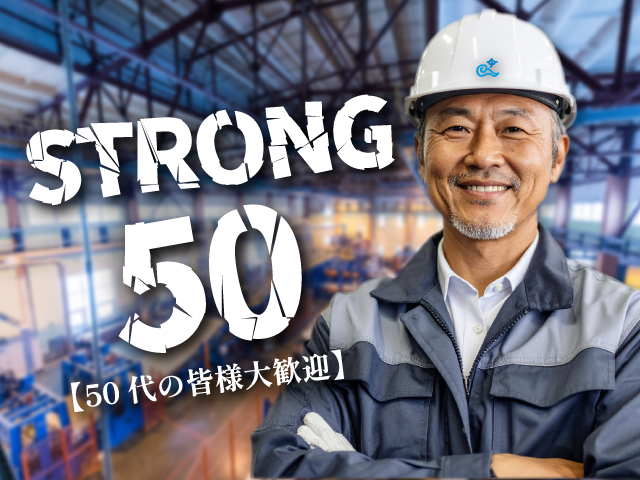 株式会社海新