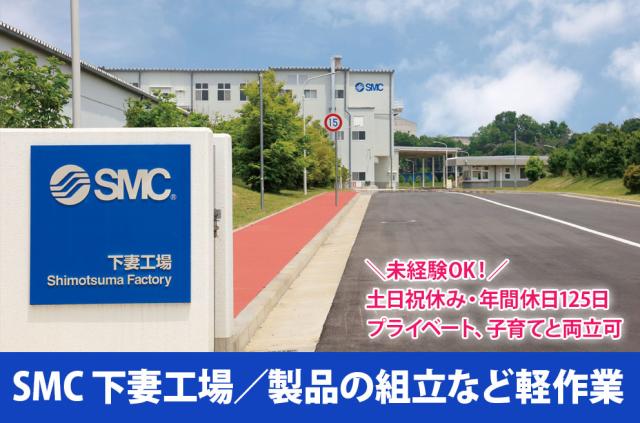 カフェのような食堂や休憩室など快適な職場環境も魅力の1つ!(下妻第2工場は2022年に新設された工場です♪)