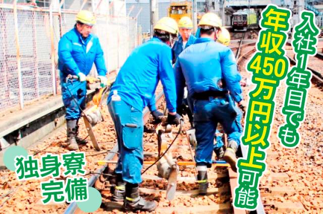 頑張りは<厚待遇×好環境>が応援します!未経験からこの途のプロフェッショナルを目指しませんか?