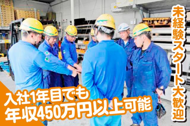 通勤・通学からお出かけや出張、観光まで、様々なシーンで利用される列車の安全・安心・快適を支えませんか?