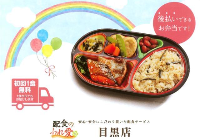 「大岡山駅」から徒歩8分。大井町線・目黒線2路線使える通勤便利な駅が最寄です♪