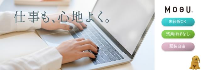 販促物制作から商品パッケージ、画像加工、社内サポートまで幅広く活躍できる仕事です。販促デザイン・DTPオペレーター・社内システム管理スタッフ