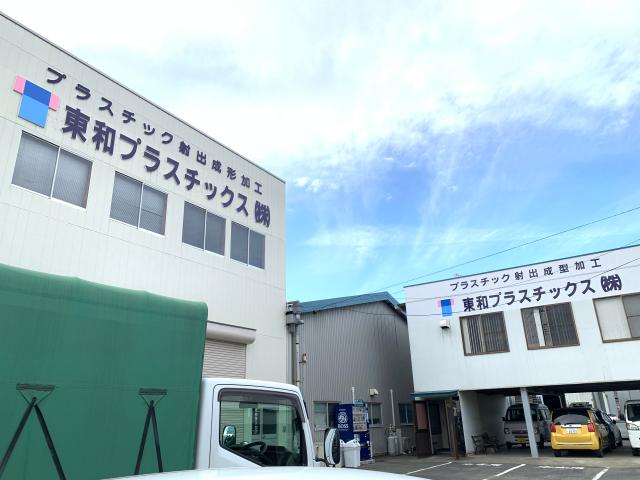 家族との時間を増やしたいと転職したHさん（40代前半・入社半年）。働きやすさをお聞きしました！