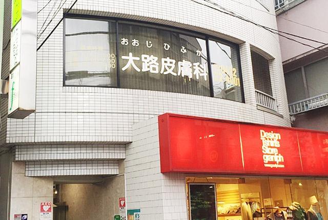 吉祥寺駅徒歩3分!中道通沿いにあります!