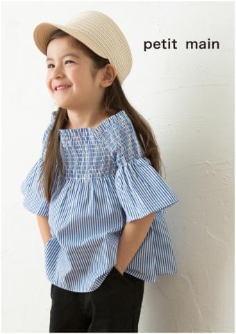 アルバイトから社員になった先輩スタッフも多数☆ずっと続けたい…と思える、やりがいのあるオシゴトです♪