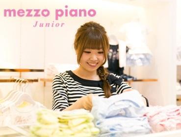 mezzo piano junior（メゾピアノ ジュニア）　阪急うめだ本店