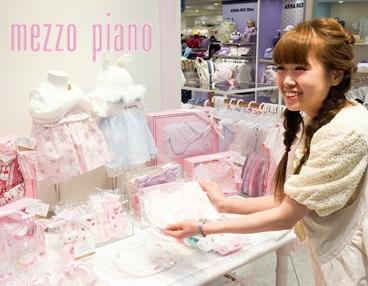 mezzo piano（メゾピアノ）　玉川高島屋店