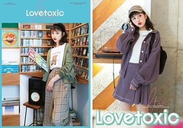 Lovetoxic ラブトキシック イオンモール筑紫野店のアルバイト パート 情報 イーアイデム 筑紫野市のアパレル販売求人情報 Id A