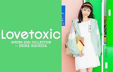 Lovetoxic ラブトキシック イオンモール筑紫野店のアルバイト パート情報 イーアイデム 筑紫野市のアパレル販売求人 情報 Id A