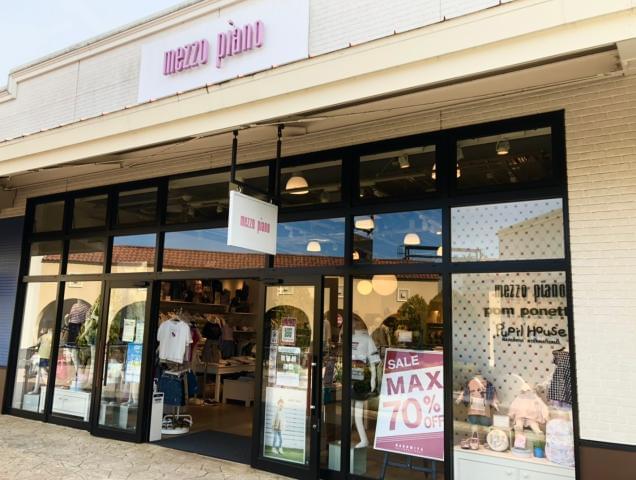 Mezzo Piano メゾピアノ 那須ガーデンアウトレット店のアルバイト パート情報 イーアイデム 那須 塩原市のアパレル販売求人情報 Id A Mezzo Piano メゾピアノ 那須ガーデンアウトレット店のアルバイト パート情報 イーアイデム 那須 塩原市のアパレル販売求人情報 Id A