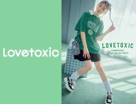 ティーンズ誌でも大人気!「ラブトキ」はトレンドをテイストMIXした元気な女の子たちのためのブランド☆