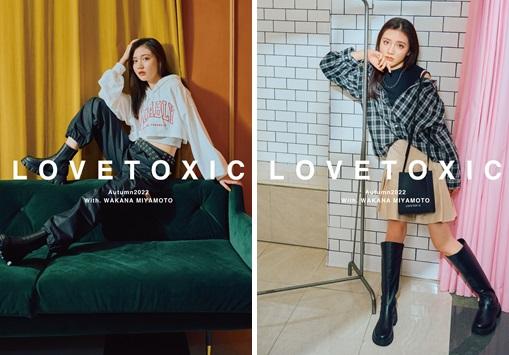 Lovetoxic（ラブトキシック）　ららぽーと和泉店