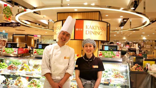 柿安ダイニング　三越札幌店