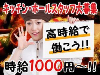 未経験でもOK!あなたのやる気と笑顔をお待ちしています☆