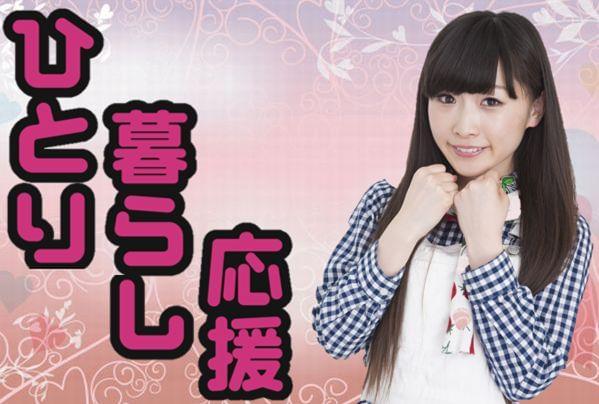 あなたの一人暮らしを応援します★カップル・友達同士の応募もOK!!