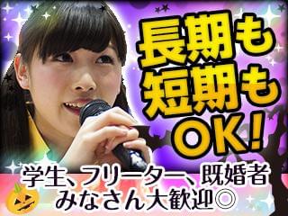 株式会社ゼロン