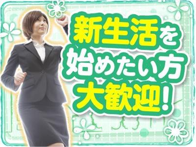 株式会社ゼロンのアルバイト パート 派遣社員情報 イーアイデム うるま市のパチンコ アミューズメント求人情報 Id