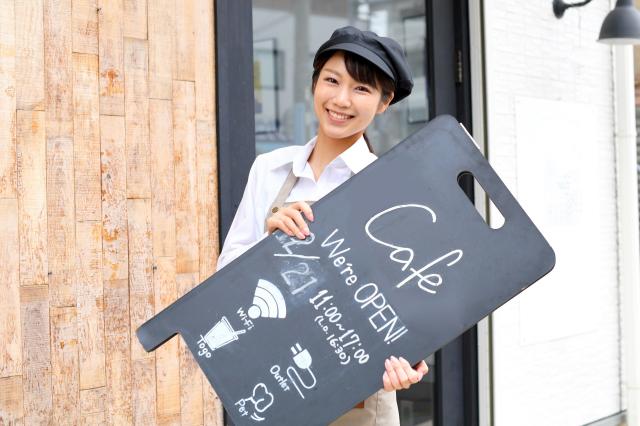 未経験でもOK！あなたのやる気と笑顔をお待ちしています☆