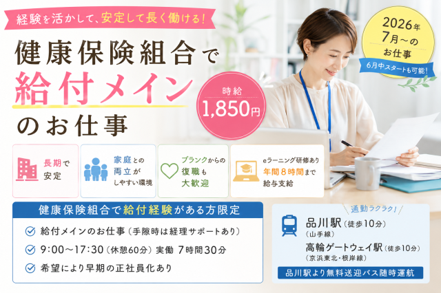 不安なことなどしっかりとサポートいたしますので、ご安心ください！