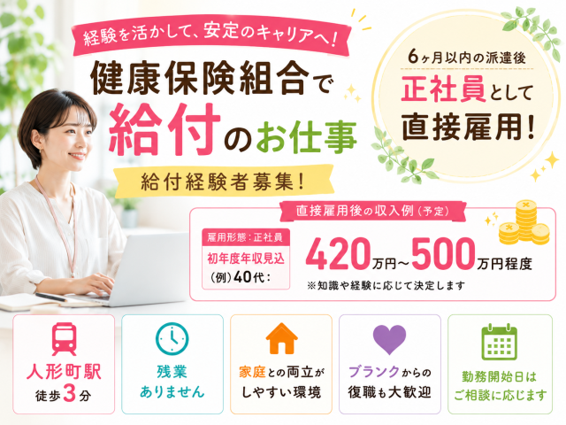 不安なことなどしっかりとサポートいたしますので、ご安心ください！
