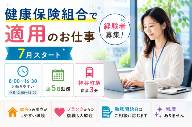 不安なことなどしっかりとサポートいたしますので、ご安心ください！