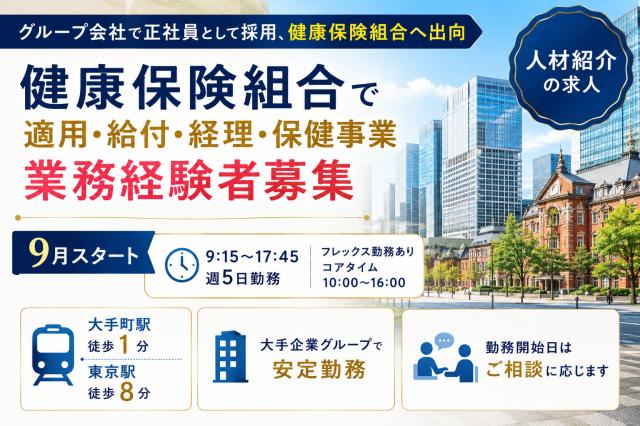 不安なことなどしっかりとサポートいたしますので、ご安心ください！