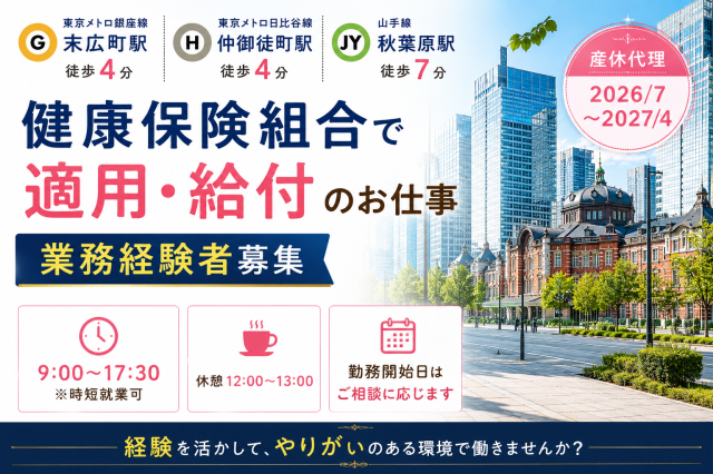 不安なことなどしっかりとサポートいたしますので、ご安心ください！