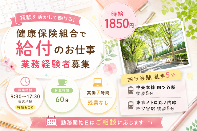 不安なことなどしっかりとサポートいたしますので、ご安心ください!