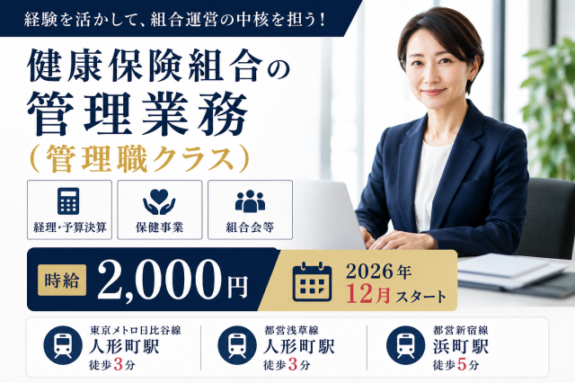不安なことなどしっかりとサポートいたしますので、ご安心ください!