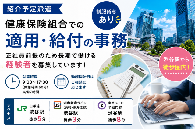 不安なことなどしっかりとサポートいたしますので、ご安心ください！
